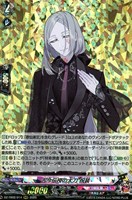 【ヴァンガード】RRR◇古今伝授の太刀 祝装