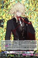 キズあり【ヴァンガード】RRR◇一文字則宗 祝装