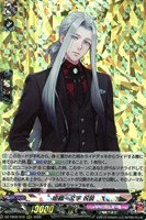 【ヴァンガード】RRR◇姫鶴一文字 祝装