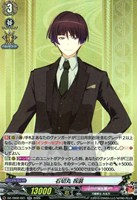 歌仙兼定 祝装 デッキパーツ 4コン まとめ売り ヴァンガード 刀剣乱舞 歌仙兼定 祝装 デッキ - メルカリ