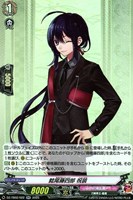 【ヴァンガード】RR◇鯰尾藤四郎 祝装