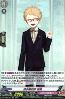 【ヴァンガード】RR◇博多藤四郎 祝装
