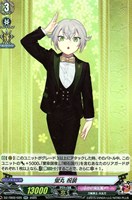 【ヴァンガード】RR◇蛍丸 祝装