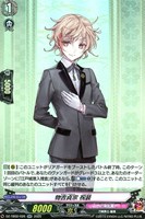 【ヴァンガード】RR◇物吉貞宗 祝装