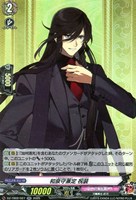 【ヴァンガード】RR◇和泉守兼定 祝装