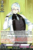 【ヴァンガード】RR◇巴形薙刀 祝装