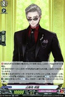 【ヴァンガード】RR◇山鳥毛 祝装