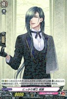 【ヴァンガード】R◇にっかり青江 祝装