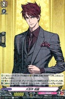 【ヴァンガード】R◇大包平 祝装