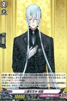【ヴァンガード】R◇江雪左文字 祝装