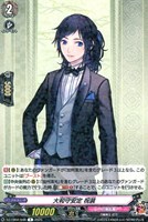 【ヴァンガード】R◇大和守安定 祝装