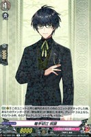 ヴァンガード　七星剣　祝装　TRR 刀剣乱舞 ヴァンガード TRR 七星剣 祝装 - メルカリ