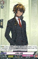 姫鶴一文字 祝装【ヴァンガードトレカお買得価格通販：トレコロ】