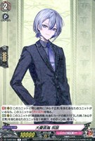 【ヴァンガード】R◇大慶直胤 祝装