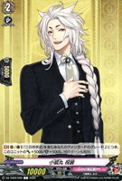 【ヴァンガード】C◇小狐丸 祝装