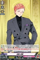 【ヴァンガード】C◇岩融 祝装