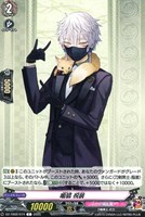 【ヴァンガード】C◇鳴狐 祝装