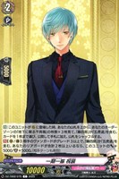 【ヴァンガード】C◇一期一振 祝装
