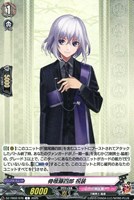 一文字則宗 祝装　12枚　RRR 一文字則宗祝装【SP】{DZ-TB02/SP15}《刀剣乱舞》 - カード