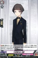 【ヴァンガード】C◇平野藤四郎 祝装