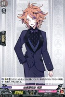 山姥切国広 祝装 　SEC　ヴァンガード 刀剣乱舞 ヴァンガード 2025 SEC 山姥切国広 祝装 - メルカリ