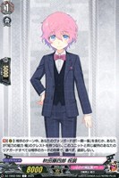 【ヴァンガード】C◇秋田藤四郎 祝装