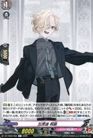 【ヴァンガード】C◇五虎退 祝装
