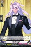 【ヴァンガード】C◇千子村正 祝装