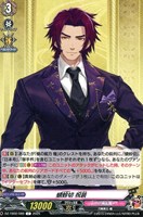 【ヴァンガード】C◇蜻蛉切 祝装