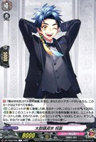 【ヴァンガード】C◇太鼓鐘貞宗 祝装