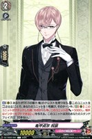 【ヴァンガード】C◇亀甲貞宗 祝装