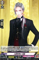 【ヴァンガード】C◇大般若長光 祝装