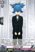 【ヴァンガード】C◇小夜左文字 祝装