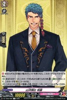 【ヴァンガード】C◇山伏国広 祝装