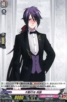 【ヴァンガード】C◇不動行光 祝装