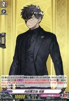 肥前忠広 祝装【ヴァンガードトレカお買得価格通販：トレコロ】