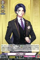 【ヴァンガード】C◇次郎太刀 祝装