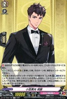 豊前江 祝装【ヴァンガードトレカお買得価格通販：トレコロ】