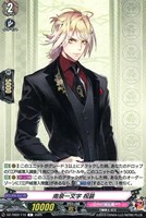 【ヴァンガード】C◇南泉一文字 祝装