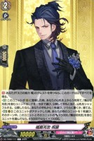 【ヴァンガード】C◇福島光忠 祝装