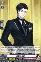 【ヴァンガード】C◇稲葉江 祝装