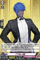 京極正宗　祝装　SP 京極正宗祝装【SP】{DZ-TB02/SP18}《刀剣乱舞》 - カード