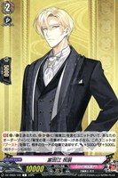 【ヴァンガード】C◇富田江 祝装