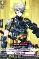 【ヴァンガード】C◇鬼丸国綱 初の姿