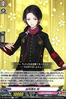 【ヴァンガード】C◇加州清光 特