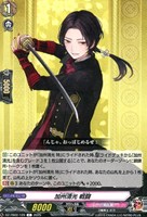 【ヴァンガード】C◇加州清光 戦闘