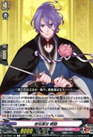 七星剣 祝装【ヴァンガードトレカお買得価格通販：トレコロ】