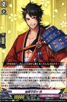 刀剣乱舞　ヴァンガード　へし切長谷部　祝装　TRR へし切長谷部 祝装【ヴァンガードトレカお買得価格通販：トレコロ】