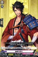 【ヴァンガード】C◇陸奥守吉行