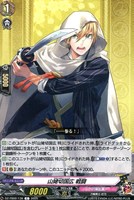 【ヴァンガード】C◇山姥切国広 戦闘